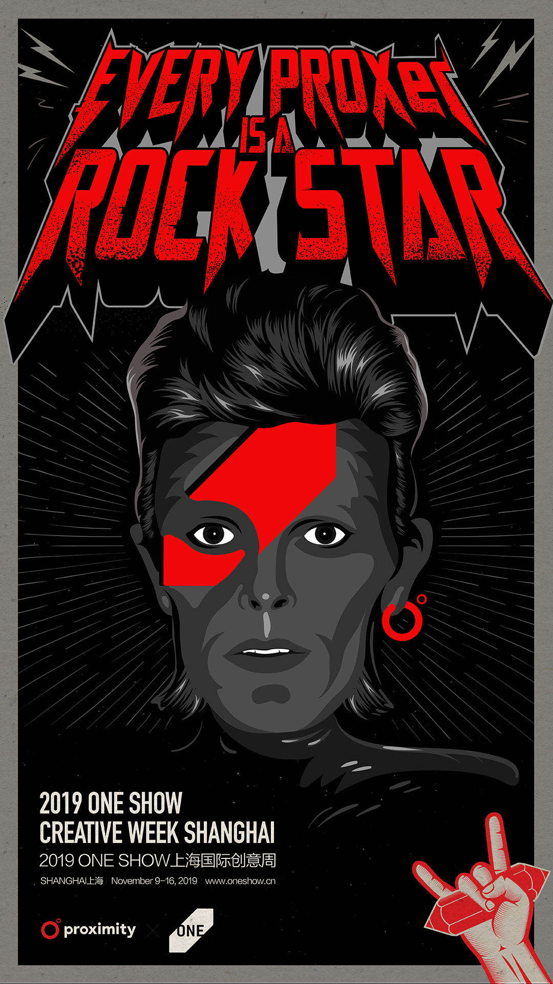ONE SHOW创意周跨界海报来袭，让每一个创意细胞摇滚起来！