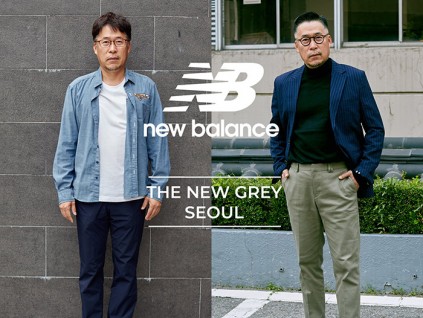 New Balance 20 位素人爸爸造型改造，感受复古穿搭的魅力