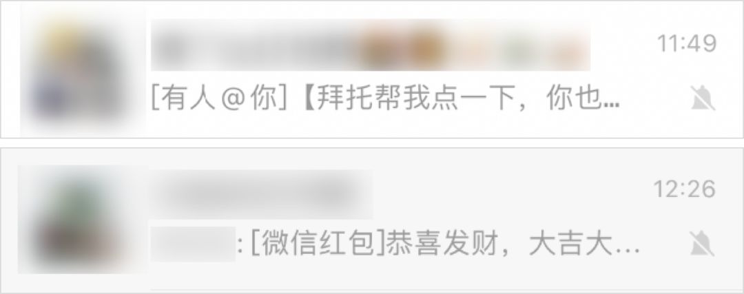 拼多多“洗白”失败？玩弄人性的新套路太野