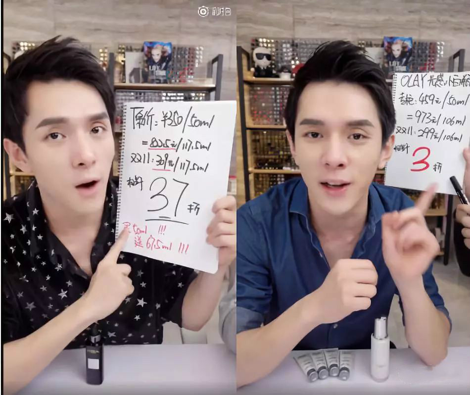 直播间内外，李佳琦带货魅力全解析