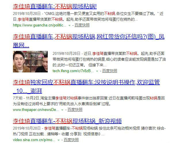 直播间内外，李佳琦带货魅力全解析