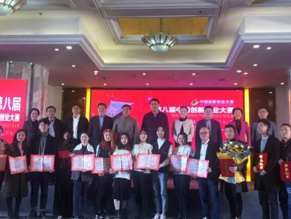 助推“五金制造”迈向“五金创造” 大足锻打刀具创意设计专业赛圆满收官