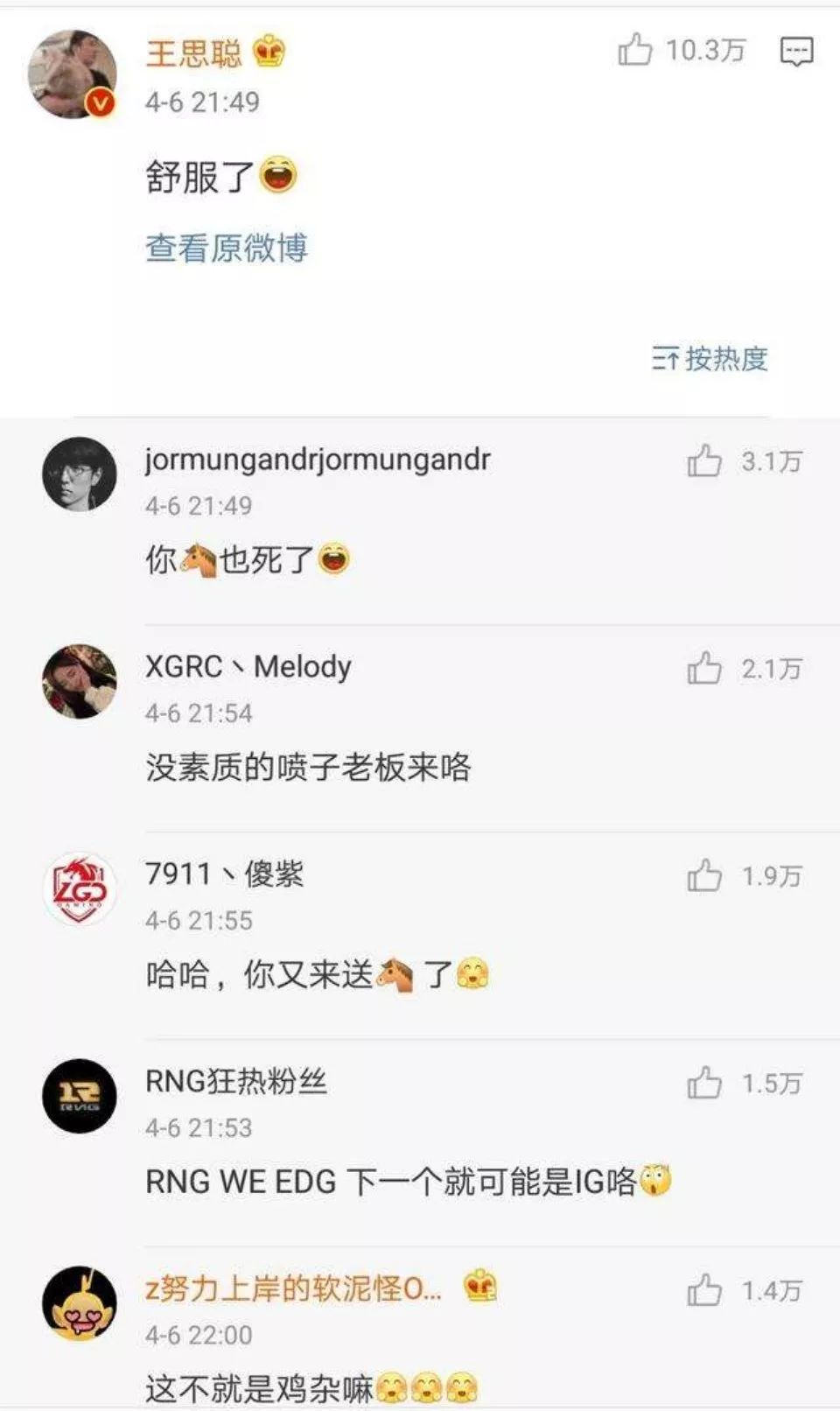 中国电竞，从“不务正业”到品牌必争之地