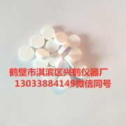 鹤壁市淇滨区兴鹤仪器厂