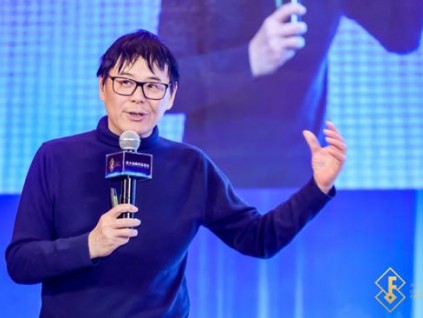 中国工程院院士戴琼海：人工智能在金融领域作用巨大