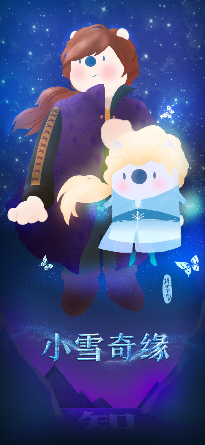 小雪海报合集，赶在严寒之前给你看一场雪