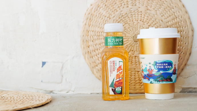 乐乐茶&times;东方树叶：搞什么乌龙，不如喝一杯乌龙