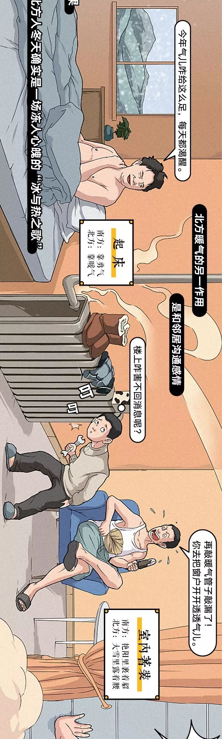 华为Mate30 Pro：2019北方过冬指南