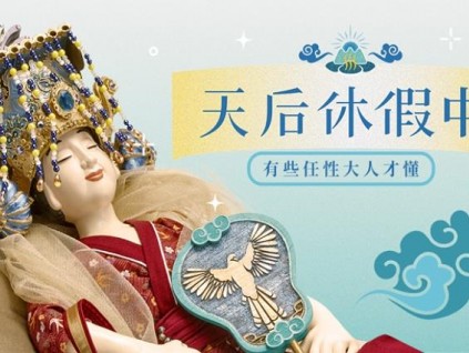 #有些任性大人才懂#第二季来了，这次真的是“神仙”文案