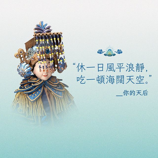 #有些任性大人才懂#第二季来了，这次真的是“神仙”文案