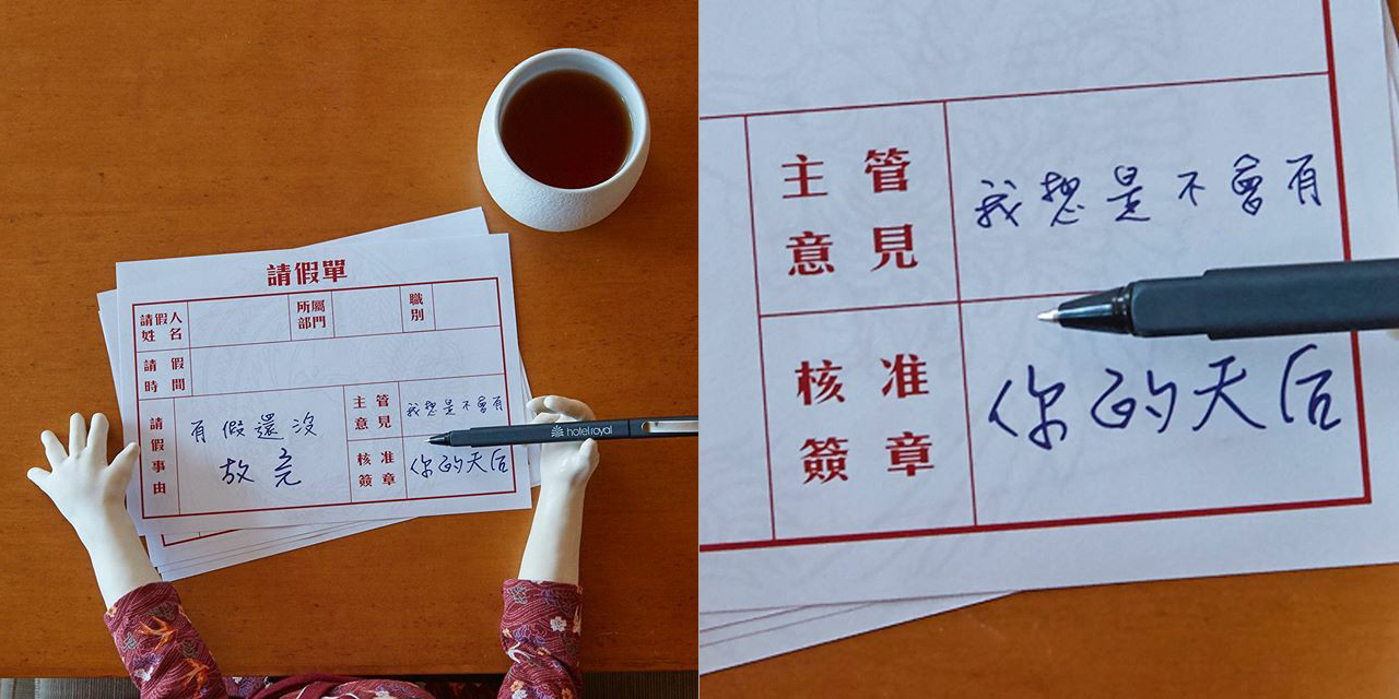 #有些任性大人才懂#第二季来了，这次真的是“神仙”文案