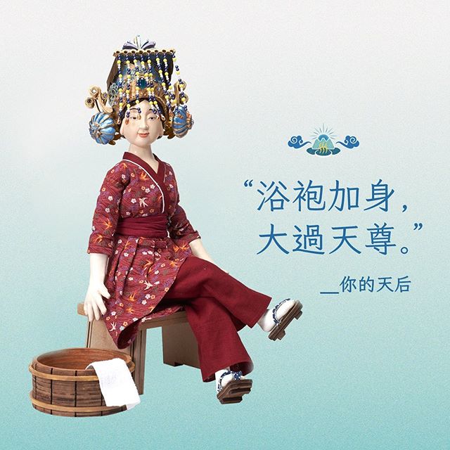 #有些任性大人才懂#第二季来了，这次真的是“神仙”文案