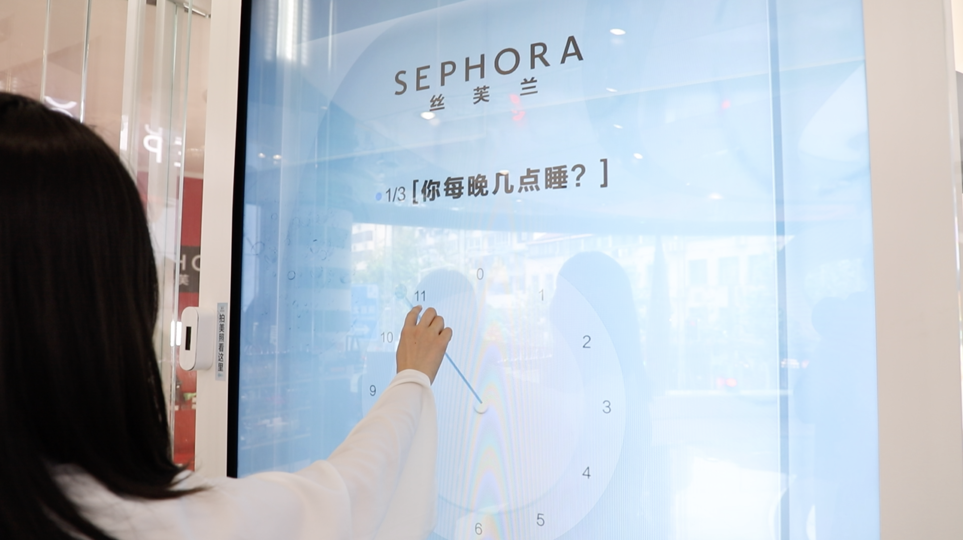 丝芙兰打造超级精华研究所，引领“三分”新趋势