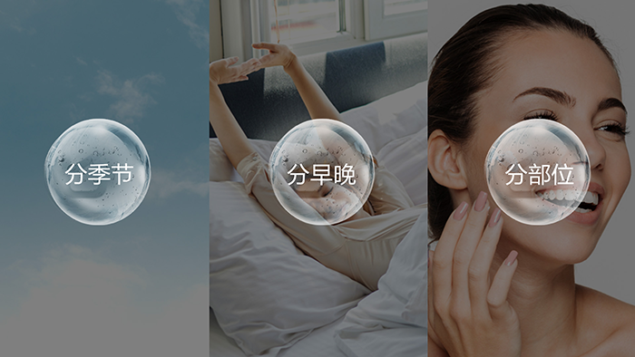 丝芙兰打造超级精华研究所，引领“三分”新趋势