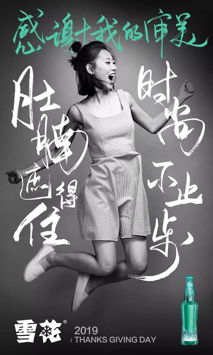 感恩节,60+品牌教你如何花式表达感谢 感恩节,60+品牌教你如何花式表达感谢