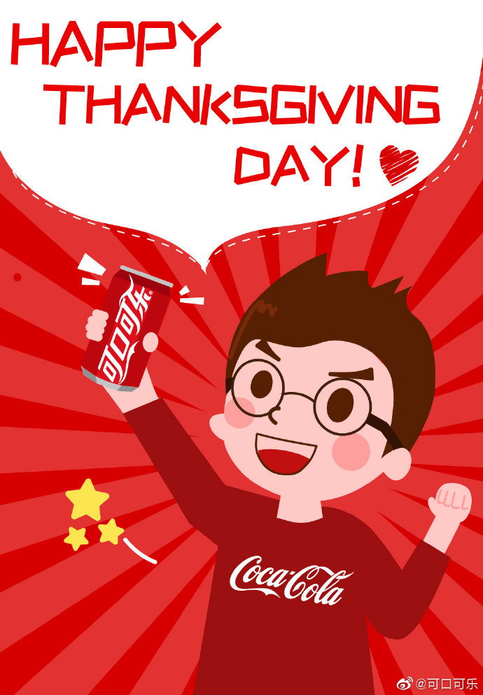 感恩节,60+品牌教你如何花式表达感谢 感恩节,60+品牌教你如何花式表达感谢