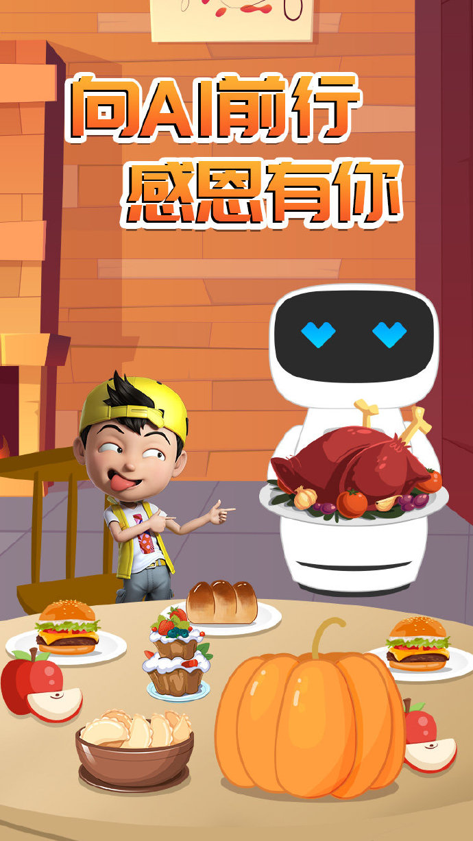 感恩节,60+品牌教你如何花式表达感谢 感恩节,60+品牌教你如何花式表达感谢