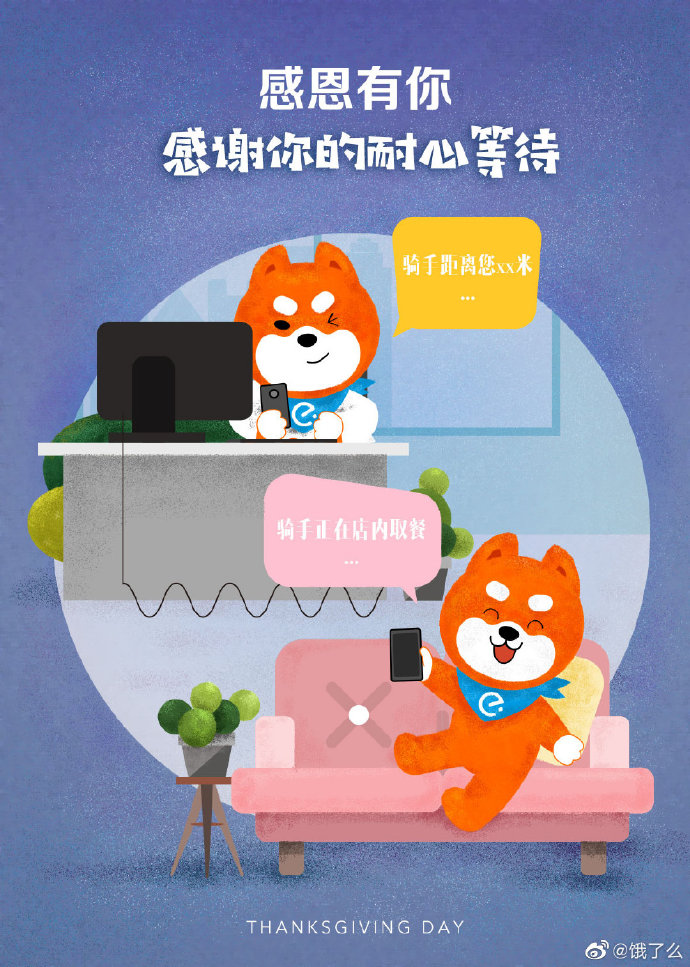 感恩节,60+品牌教你如何花式表达感谢 感恩节,60+品牌教你如何花式表达感谢