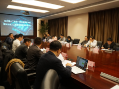 长三角人工智能发展联盟筹备会上海共商协同发展机制