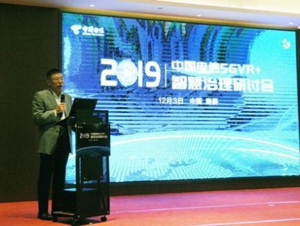 天翼无人机使能平台运用5g和人工智能技术 中国电信天翼无人机使能平台正式发布