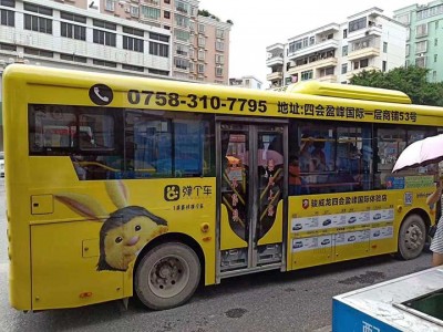 潮州公交车车身广告, 潮州公交车车体广告, 潮州公交车车内广
