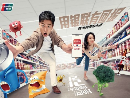 用银联有回报 这个双十二，银联给了我这个新人该有的回报