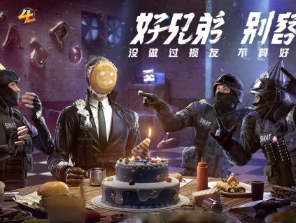 穿越火线手游“兄弟情”广告 天马行空的创意成就了创造力