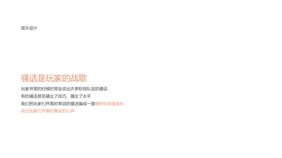 穿越火线手游“兄弟情”广告：最损的队友，才是最真的朋友