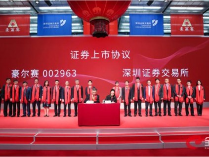 第九届分析测试学术大会显微镜与微结构分析分论坛圆满落幕