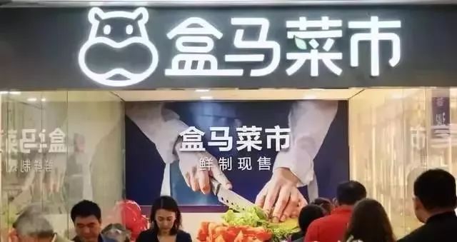  2019零售五大热词，「互联网卖菜」了解一下？