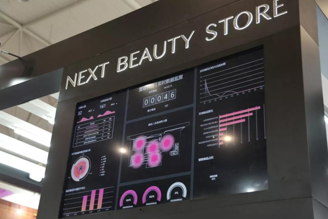 未来智能美妆店惊艳亮相美博会,萤若科技重构美妆零售场景 未来智能美妆店惊艳亮相美博会,萤若科技重构美妆零售场景
