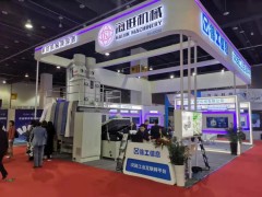 2020年第13届长春先进制造业博览会