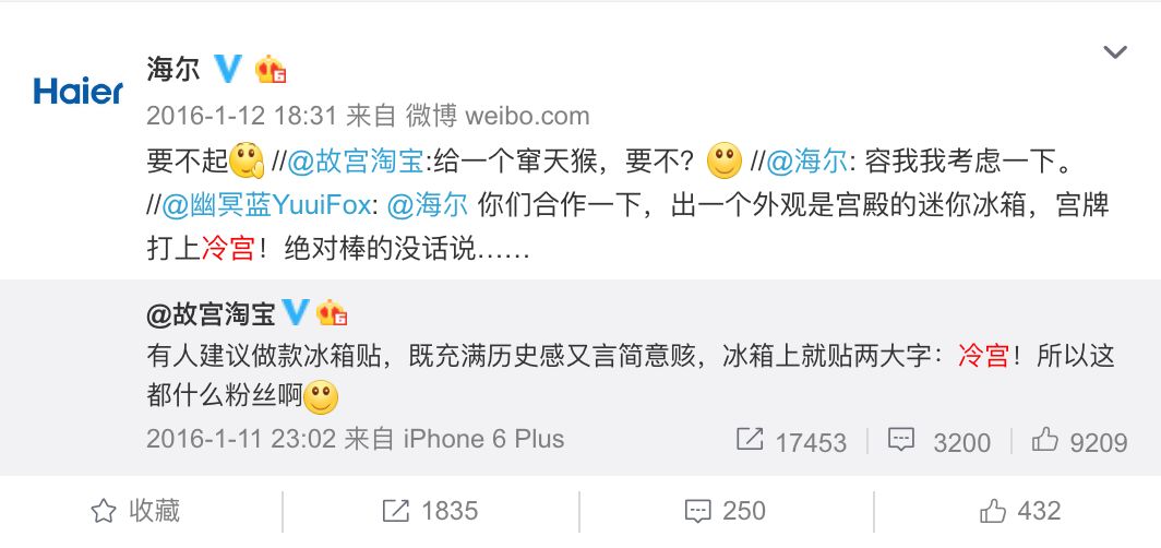 高德地图上线李佳琦导航语音，段子和创意就在一念之间