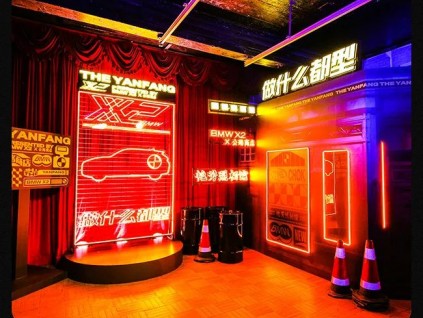 充满科幻感的艳芳照相馆 BMW X2和公路商店在广州造了一台时光机