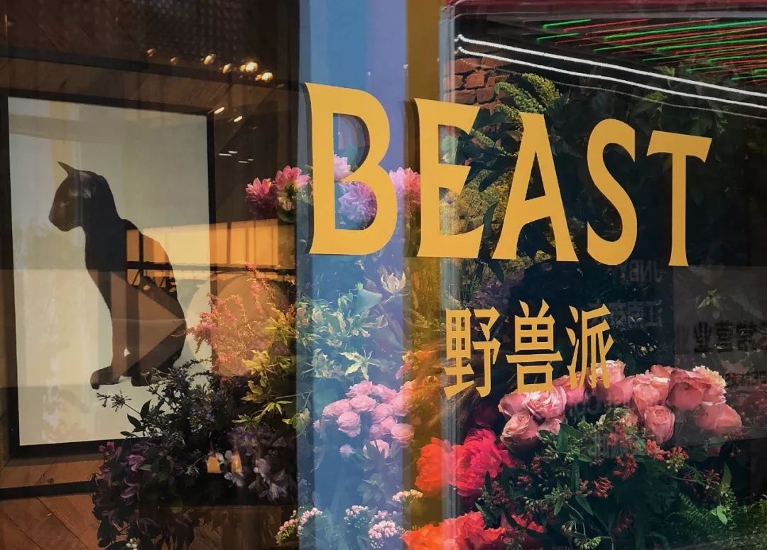 把玫瑰花卖出天价,野兽派到底有何窍门? 把玫瑰花卖出天价,野兽派到底有何窍门?