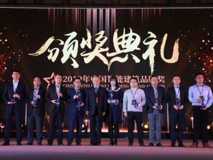 威琅中国传承百年德国品牌 德国威琅电气荣获“2019年楼宇自控行业推荐品牌奖”！