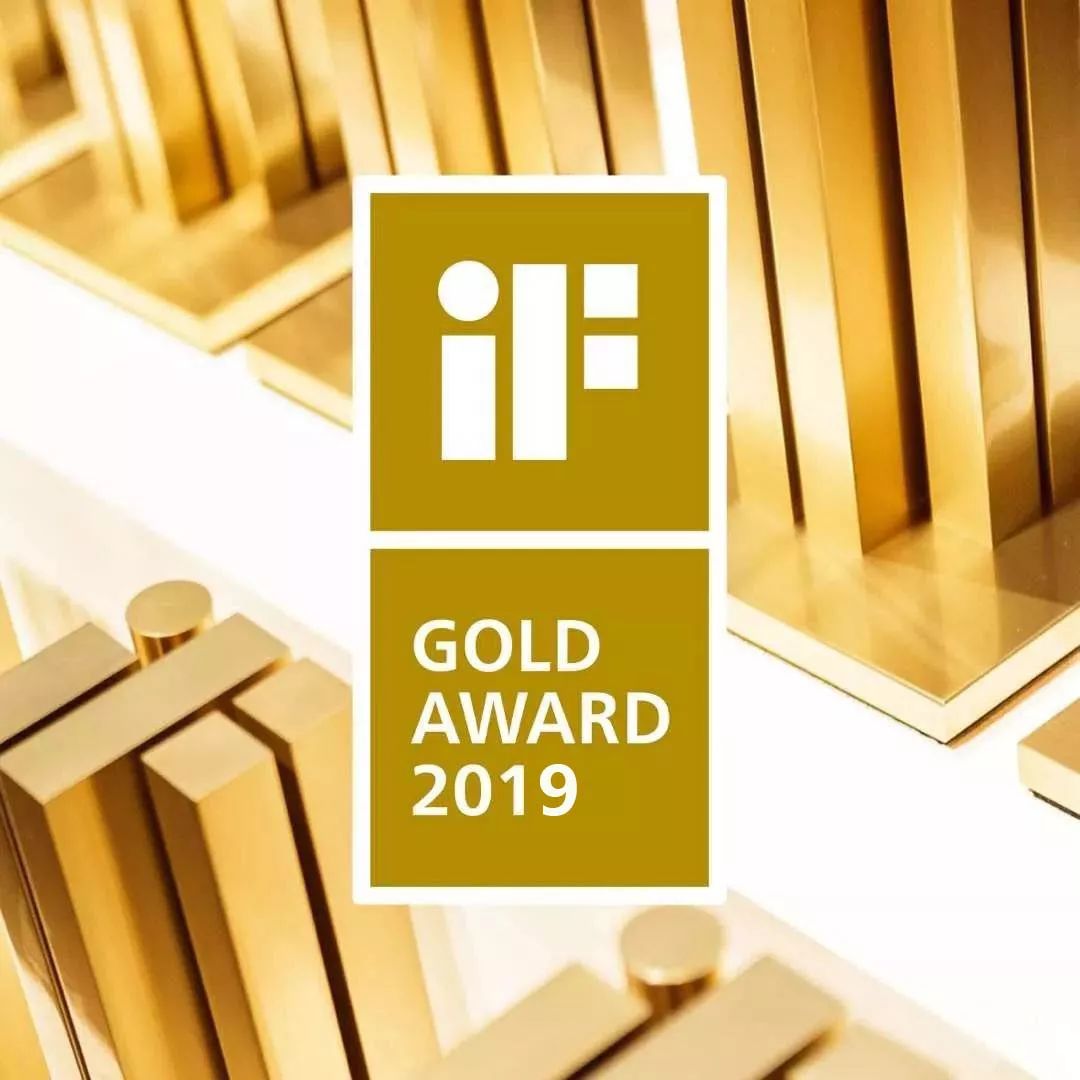 2019 iF 设计奖「金奖」作品合集 2019 iF 设计奖「金奖」作品合集