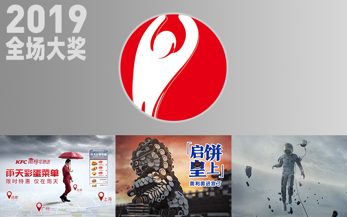 第 67 届日本「朝日广告赏」获奖作品合集 第 67 届日本「朝日广告赏」获奖作品合集