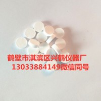 中国计量院苯甲酸热值 苯甲酸片 标准苯甲酸物质130035