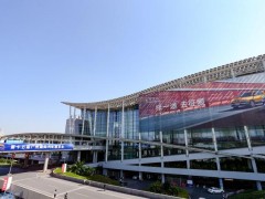 上海市建筑材料行业协会 2020中国2020上海装饰石材展
