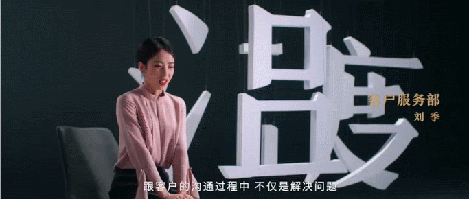 从幕后到幕前，这个品牌的员工带来年底最真实的温暖