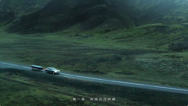 奥迪×大疆创新拍了部风光大片:来自天空之城的旅人 奥迪×大疆创新拍了部风光大片:来自天空之城的旅人