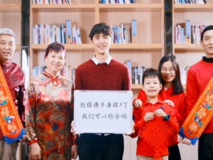 《唐人街探案3》大年初一上映：去电影院找创维智能家电