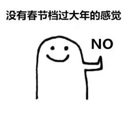 创维植入《唐人街探案3》啦:我是一个被逼疯的乙方,实名PK甲方 创维植入《唐人街探案3》啦:我是一个被逼疯的乙方,实名PK甲方