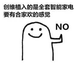 创维植入《唐人街探案3》啦:我是一个被逼疯的乙方,实名PK甲方 创维植入《唐人街探案3》啦:我是一个被逼疯的乙方,实名PK甲方