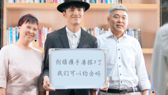 创维植入《唐人街探案3》啦:我是一个被逼疯的乙方,实名PK甲方 创维植入《唐人街探案3》啦:我是一个被逼疯的乙方,实名PK甲方