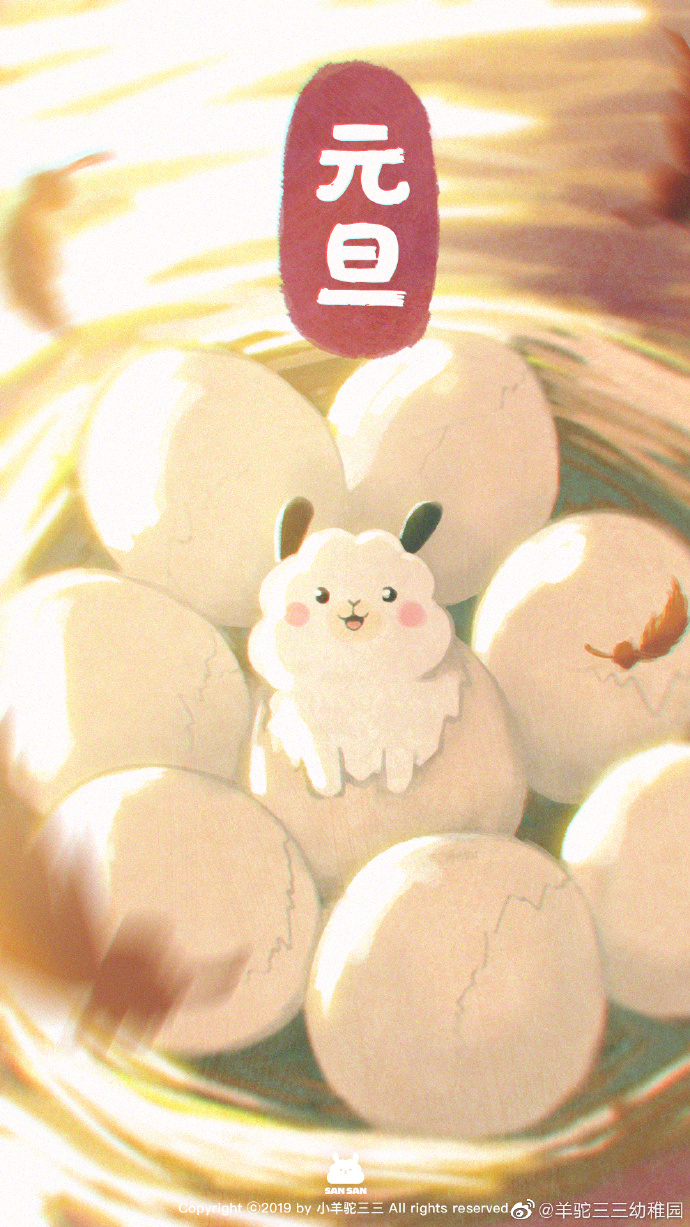 2020年第一份海报合集，新年的flag，品牌都帮你立好了！