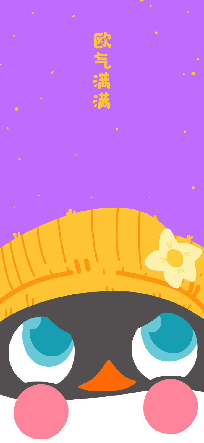 2020年第一份海报合集，新年的flag，品牌都帮你立好了！