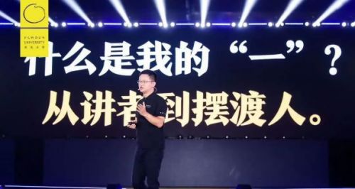 知识付费「四大天王」走下神坛？