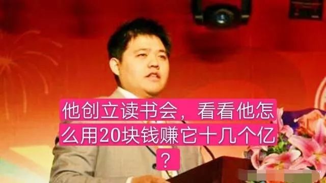 知识付费「四大天王」走下神坛？